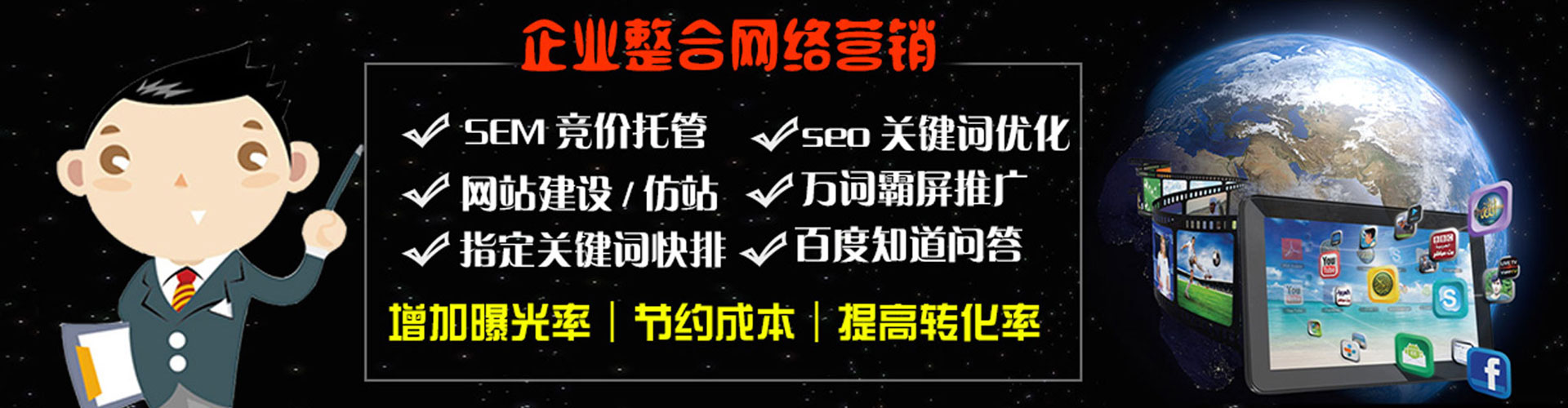 漳平竞价开户