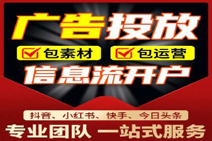 竞价托管实战案例：优化广告投放策略，实现业绩增长