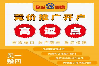 百度信息流广告的创意元素解析