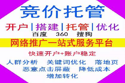 从0到1：打造百度竞价广告爆款案例